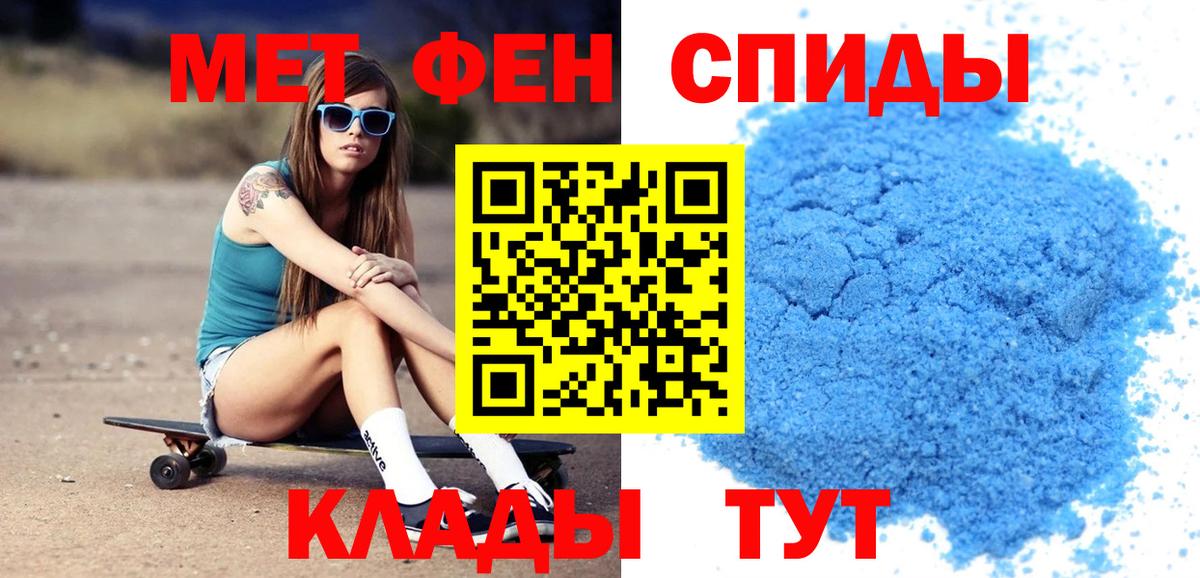 Амфетамин 97%  Amphetamine  Волжский  Вход с VPN 