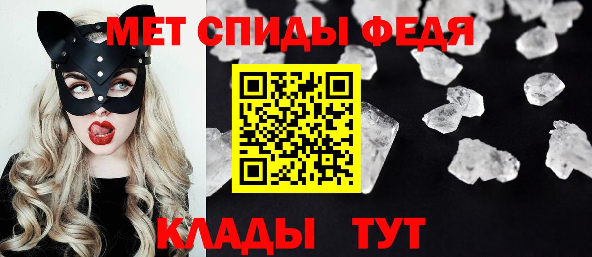 АМФЕТАМИН VHQ Волжский