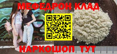 PSILOCYBIN Лесосибирск