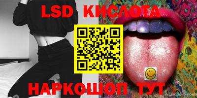 PSILOCYBIN Лесосибирск