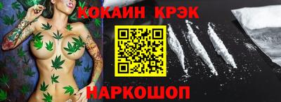 ALPHA-PVP Ливны