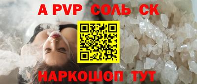 PSILOCYBIN Лесосибирск