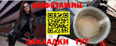 ALPHA-PVP Ливны