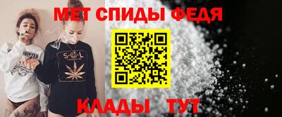 ALPHA-PVP Ливны