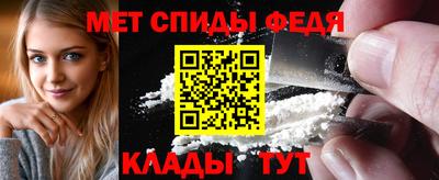 ALPHA-PVP Ливны