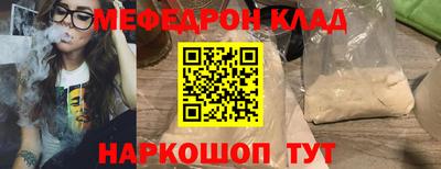 ALPHA-PVP Ливны