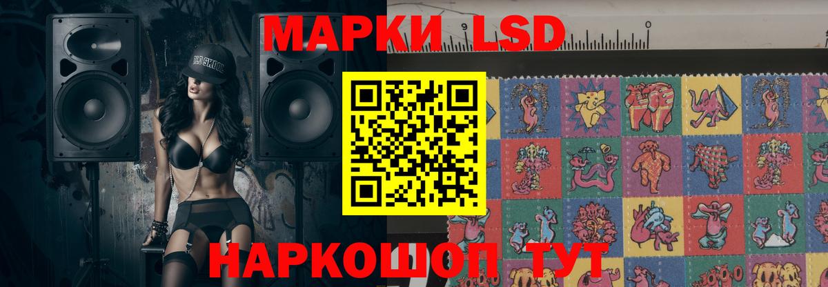 Лсд 25 экстази кислота  Вход с VPN  Волжский  ЛСД экстази ecstasy 