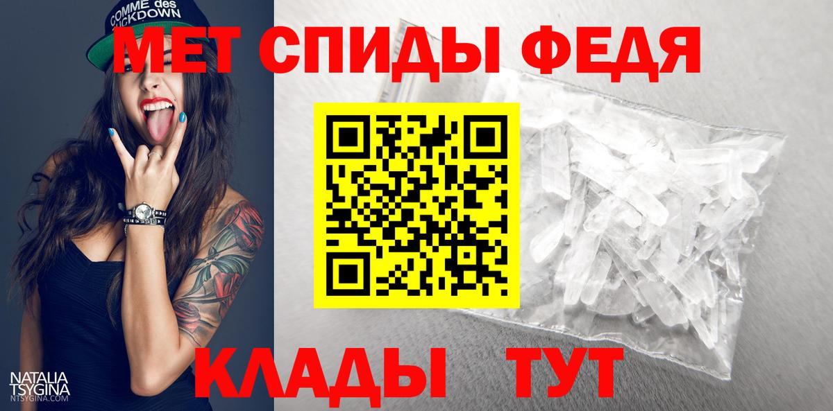 Волжский  Первитин пудра  Первитин  Первитин пудра  Вход с VPN 