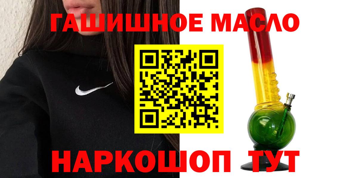 Дистиллят ТГК вейп с тгк Волжский